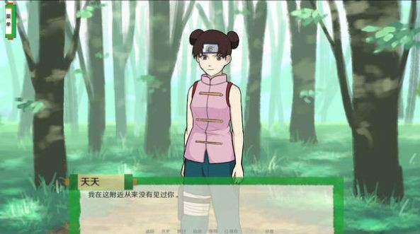 火影之異族崛起截圖