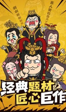 桃園大亂斗截圖