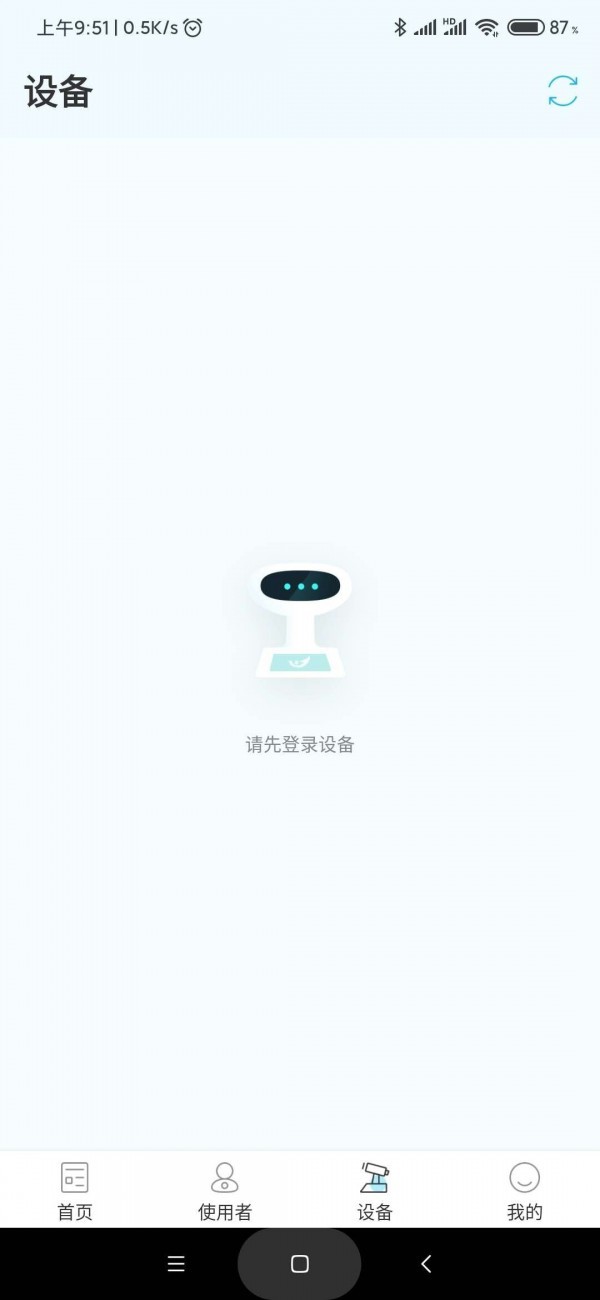 亮眼健康截圖