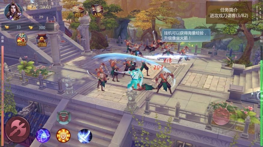劍嘯玲瓏決截圖