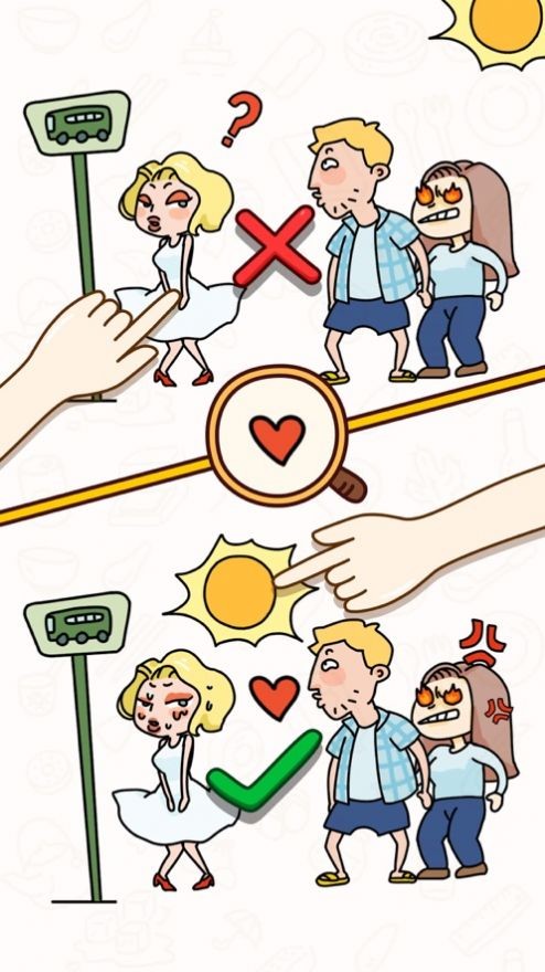 腦洞大師找它出來截圖