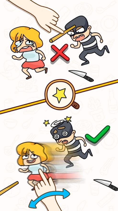 腦洞大師找它出來截圖
