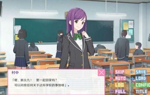像素男友