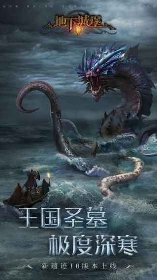 地下城堡3魂之詩(shī)截圖