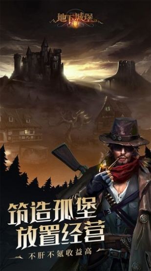 地下城堡3魂之詩(shī)截圖