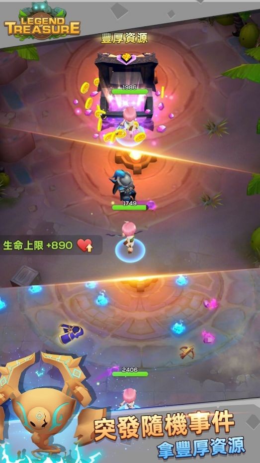 Legend of Treasure截圖