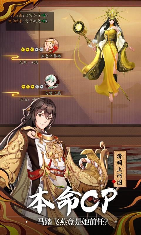 將神門截圖