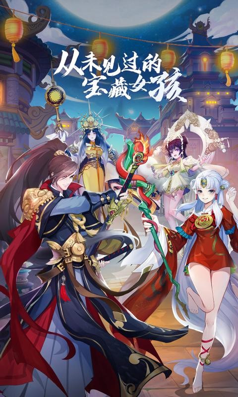 將神門截圖