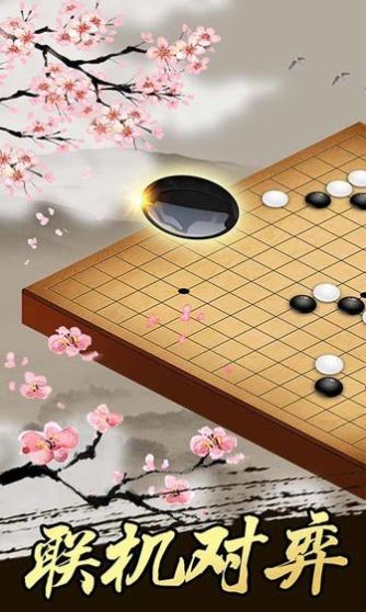 迷你五子棋截圖