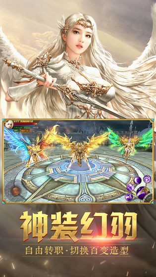 神龙纪元传奇截图