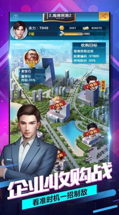 名媛拼單截圖