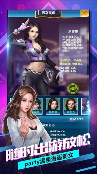 名媛拼單截圖