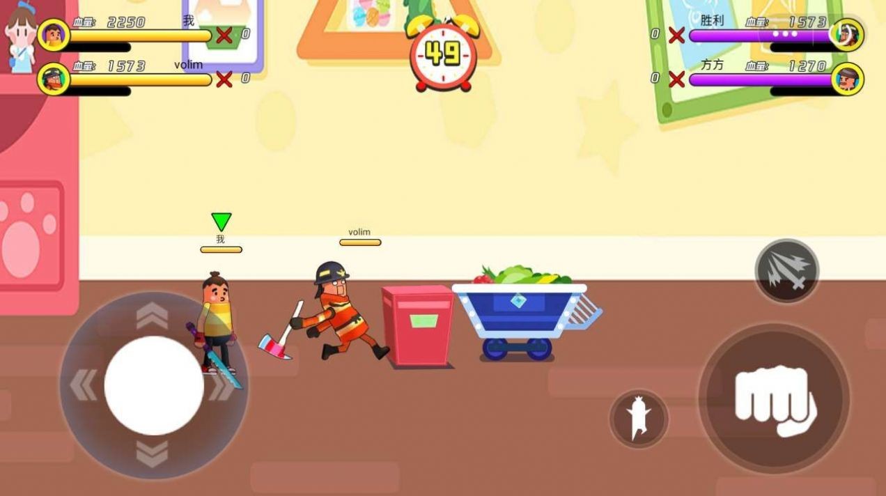 哈皮大乱斗截图