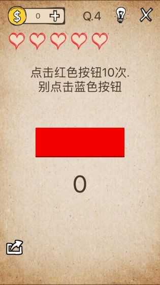 還有這種操作截圖