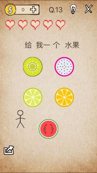 還有這種操作截圖