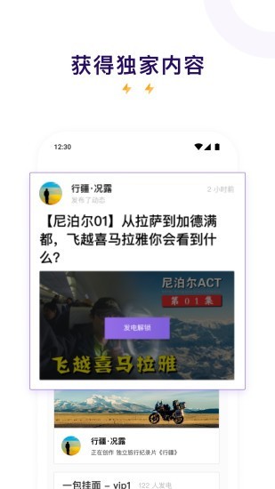 愛(ài)發(fā)電