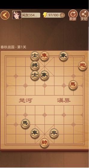 象棋來了截圖