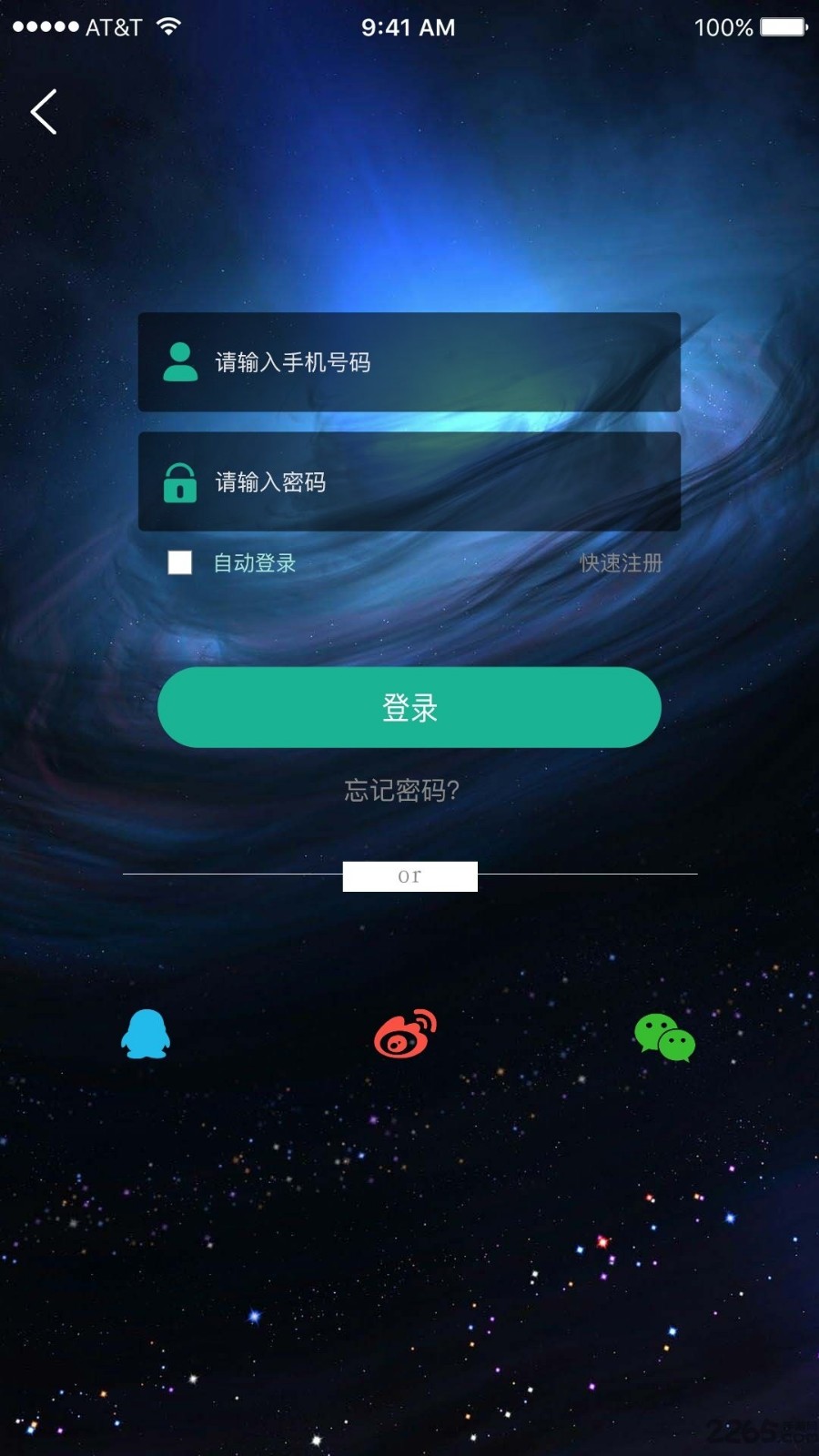 全民搶紅包截圖