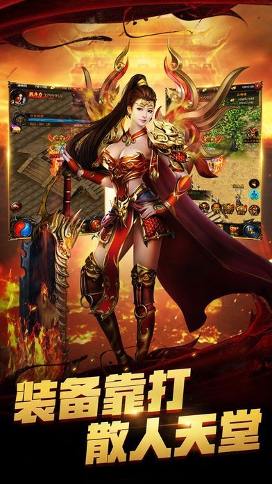 神龙裁决之地截图