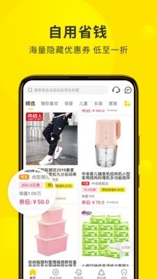 蜜源截圖