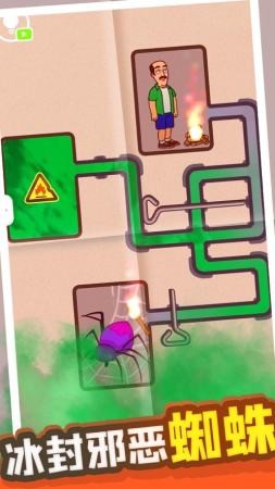 管道拔插销的逃生截图