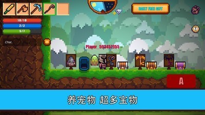 像素生存者2截圖