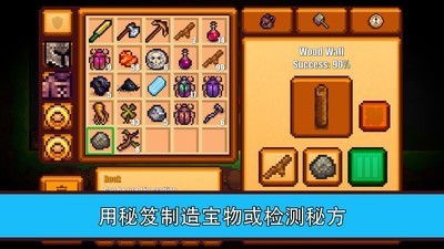 像素生存者2截圖