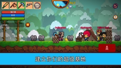 像素生存者2截圖