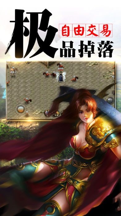 九玄元素火龙截图