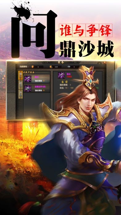 九玄元素火龙截图