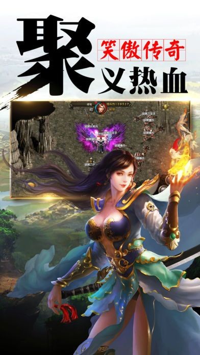 九玄元素火龙截图