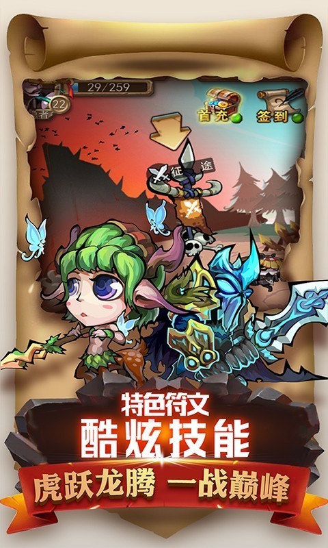 夢(mèng)回魔獸截圖