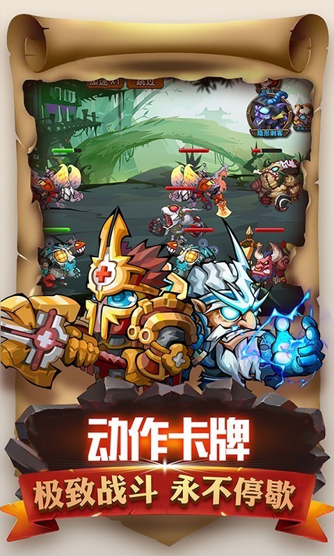 夢(mèng)回魔獸截圖