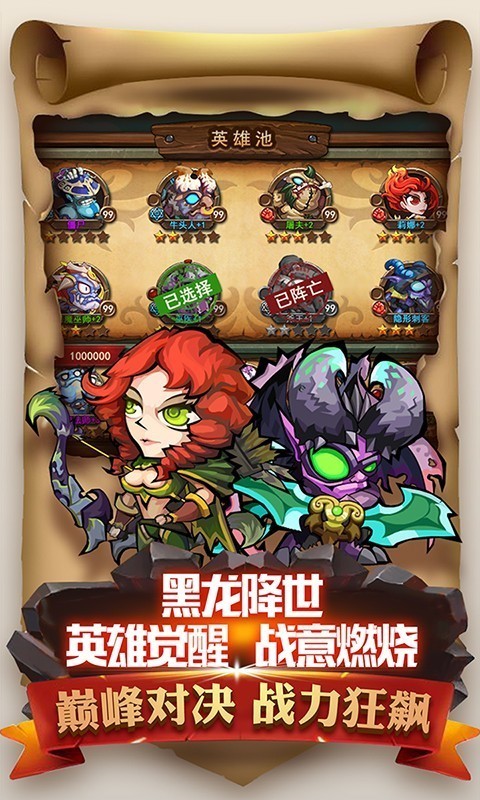 夢(mèng)回魔獸截圖