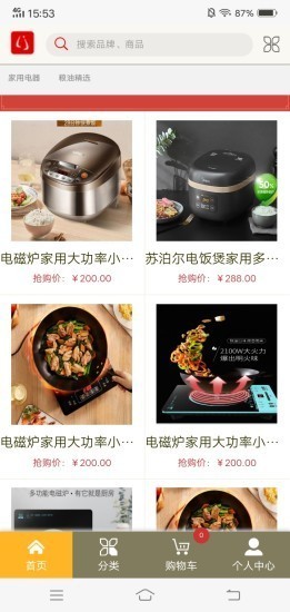 集市擺攤截圖