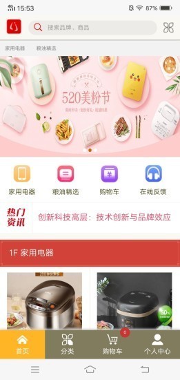 集市擺攤截圖