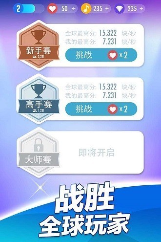 抖音養(yǎng)眼鋼琴塊截圖