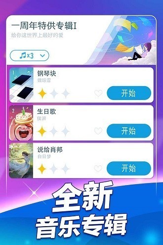 抖音養(yǎng)眼鋼琴塊截圖