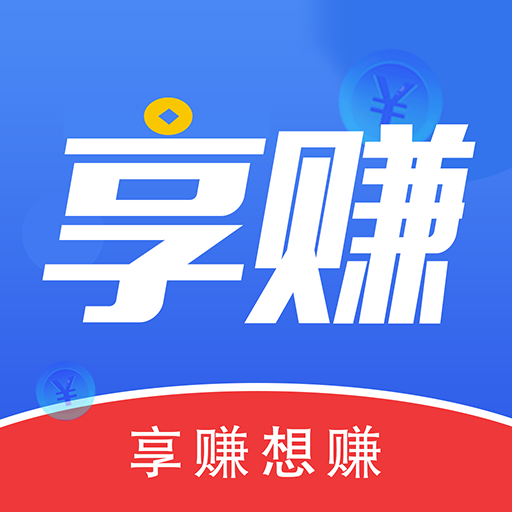 享賺資訊