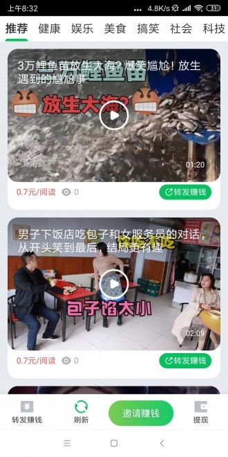 金星閱讀截圖
