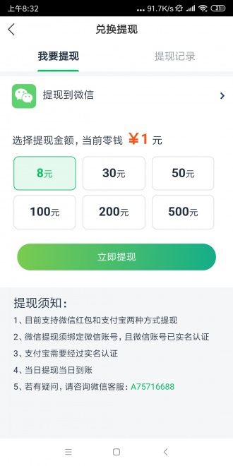 金星閱讀
