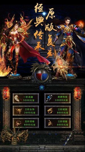 沙城破曉截圖