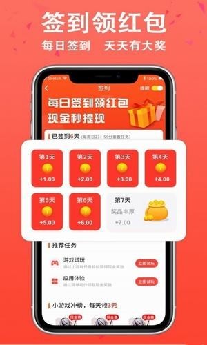 就愛玩截圖