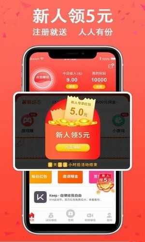 就愛玩截圖