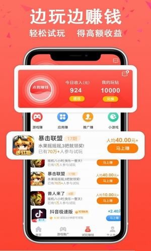 就愛玩