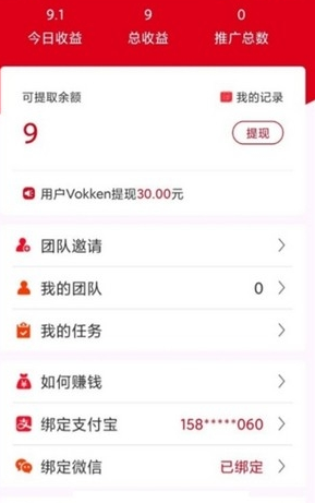 眾分享截圖