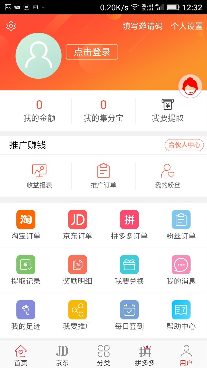 好評(píng)如潮截圖