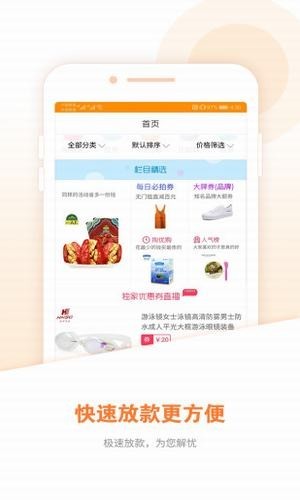 小錦鯉截圖