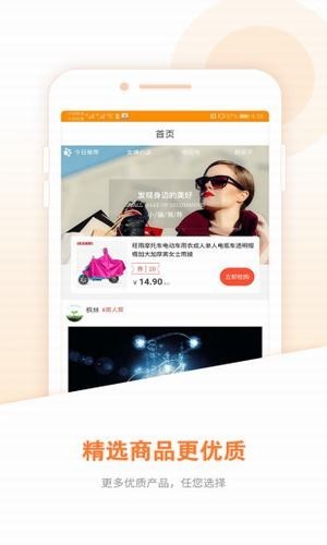 小錦鯉截圖