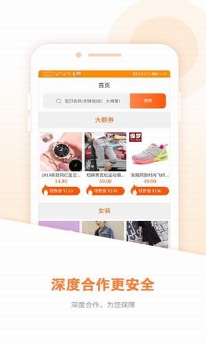 小錦鯉截圖